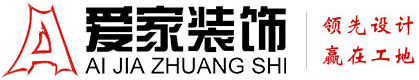 看日穴视频铜陵爱家装饰有限公司官网